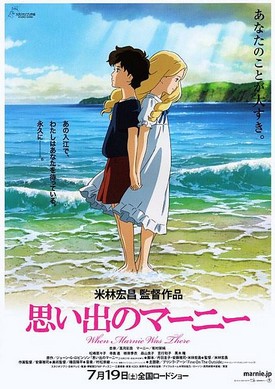 When Marnie Was There Poster